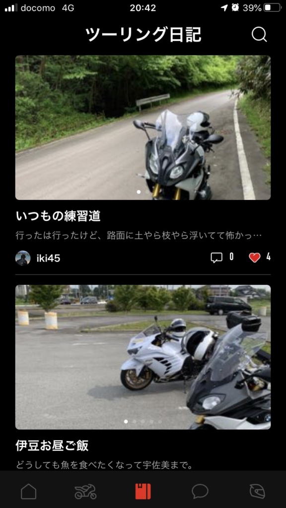 ツーリングログアプリ「Riders Square」の画像
