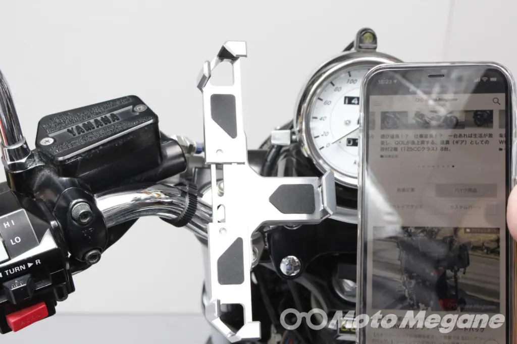 アルミ削り出しで他製品と一線を画す。高級バイクにマッチする