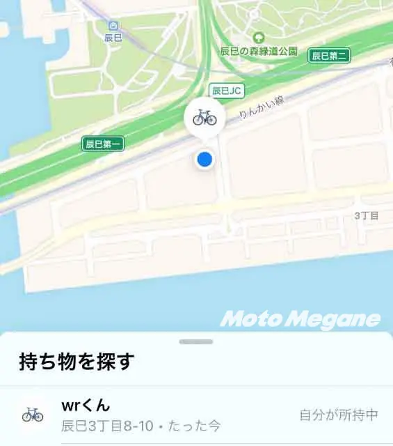 Appleの紛失防止ギア Airtag をバイクに仕込むと盗難対策になる 実際に試してみた結果