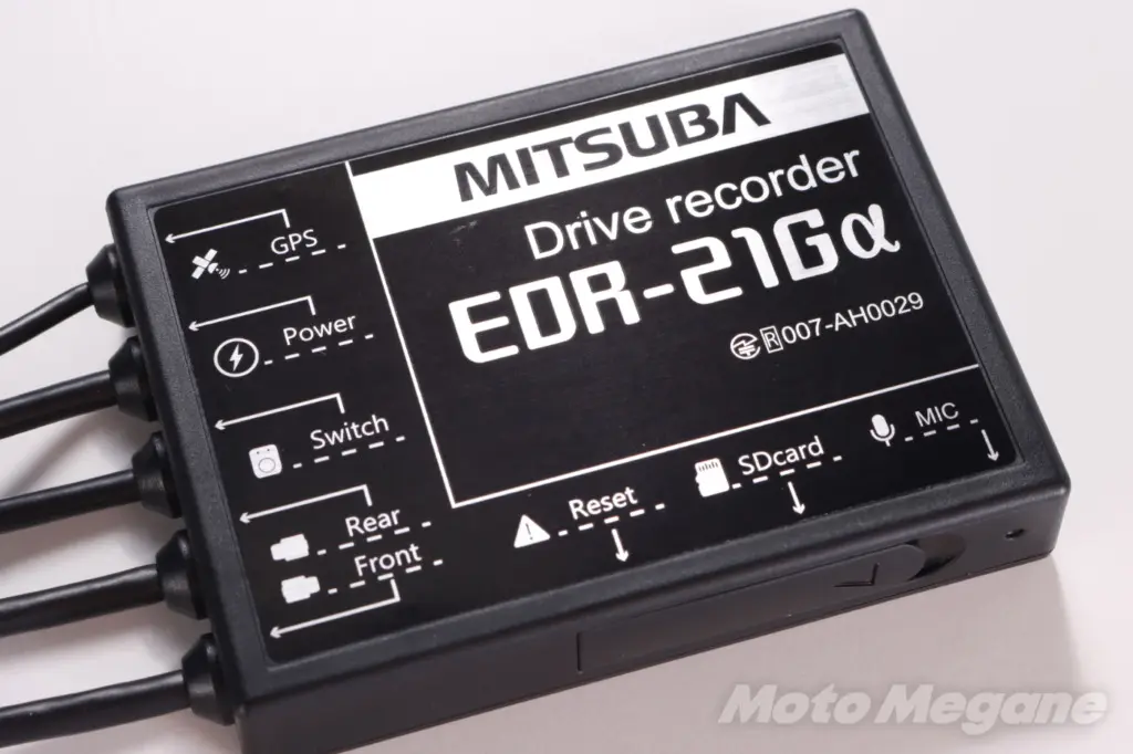 取付も解説】前後まるごと記録で安心！バイク専用ドラレコ「EDR-21Gα