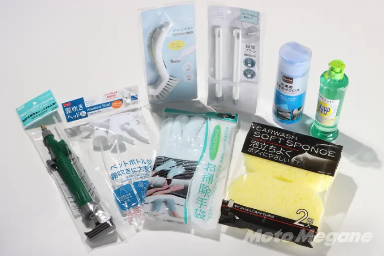 100均で発掘した用品でバイク洗車してみた 手順とスグレモノグッズを紹介 Motomegane モトメガネ 100均で発掘した用品でバイク洗車してみた 手順とスグレモノグッズを紹介 Motomegane モトメガネ