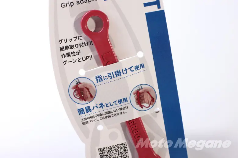 ロデオクラフト80GB-1 グリップカスタム ロデオクラフト フォーナイン