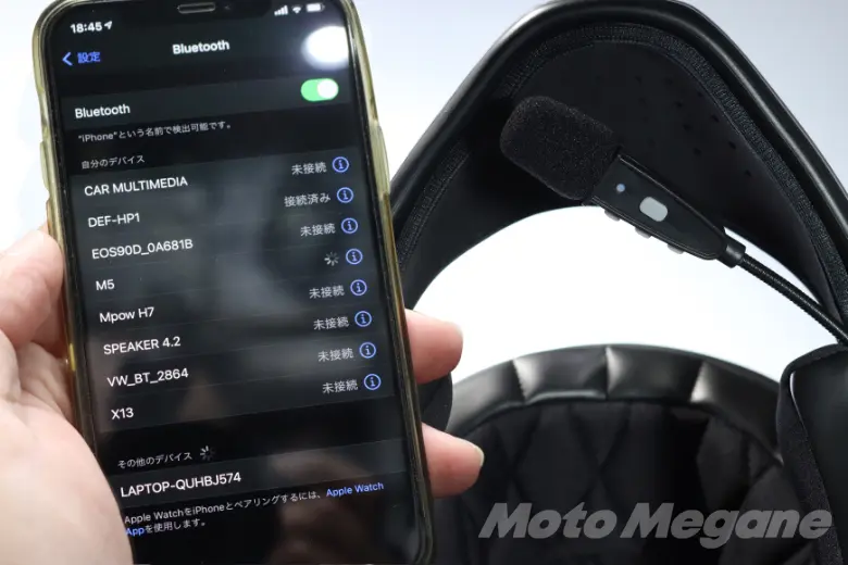 ぼっちツーリング が一気に華やぐ リーズナブルなヘルメットヘッドセット Motomegane モトメガネ