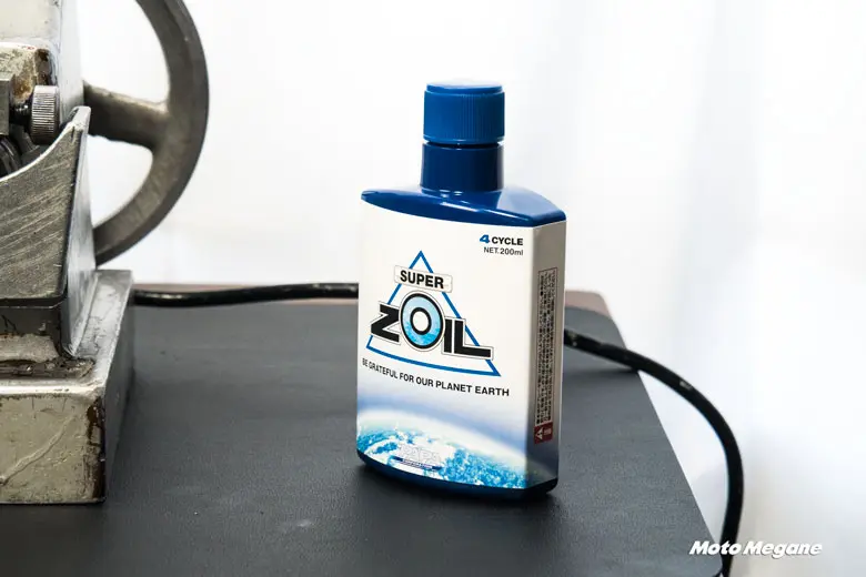 バイク用オイル添加剤 スーパーゾイル の効果を視覚化 Motomegane モトメガネ バイク用オイル添加剤 スーパーゾイル の効果を視覚化 Motomegane モトメガネ