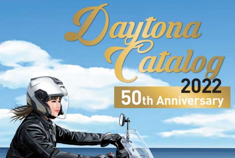 掲載数約8000アイテム!! 『デイトナ総合カタログ2022』が発行 【モトメガネ】バイク・オートバイ自動車・クルマキャンプのニュース情報
