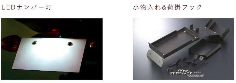 新規制のナンバー確度対応！ アクティブ”ZX-10R(-22)”用フェンダーレス