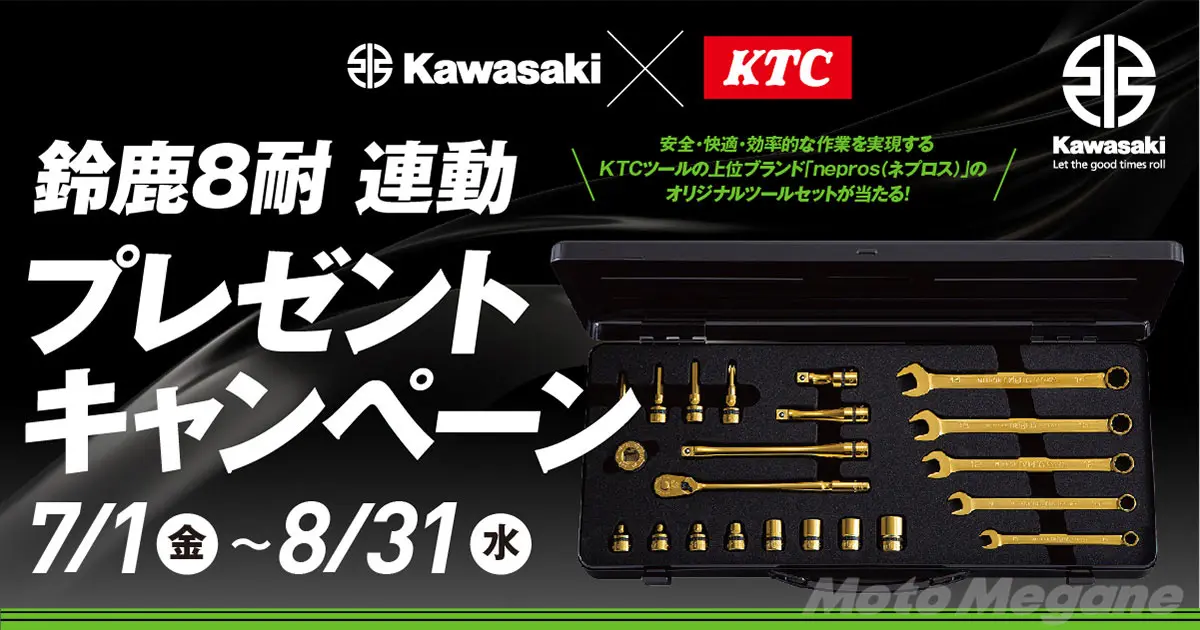 kawasaki_KTC_13.jpg.webp