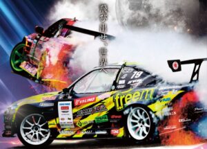 oku-ibuki-motor-