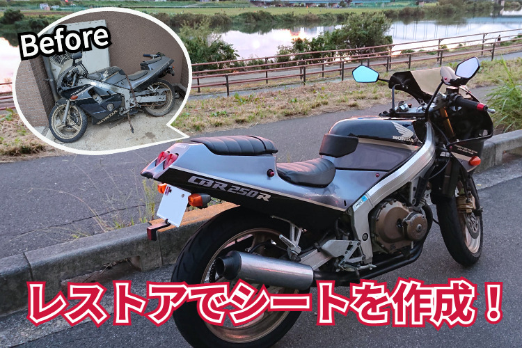 CBR250R ミドルパネルデカール 右 在庫有 即納 ホンダ 純正 新品 バイク 部品 廃盤 在庫有り 即納可 車検 Genuine:22137596