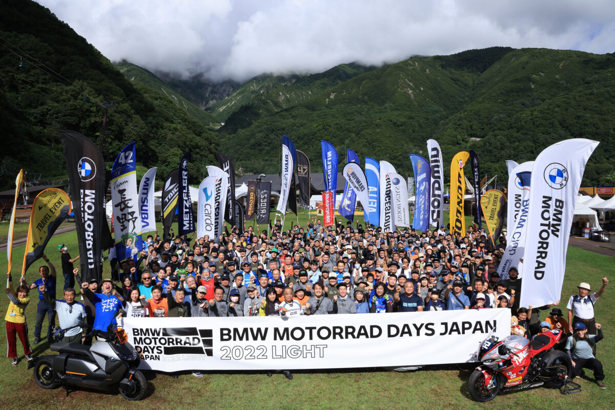 今年も白馬でバイクイベント開催決定 BMW MOTORRAD DAYS