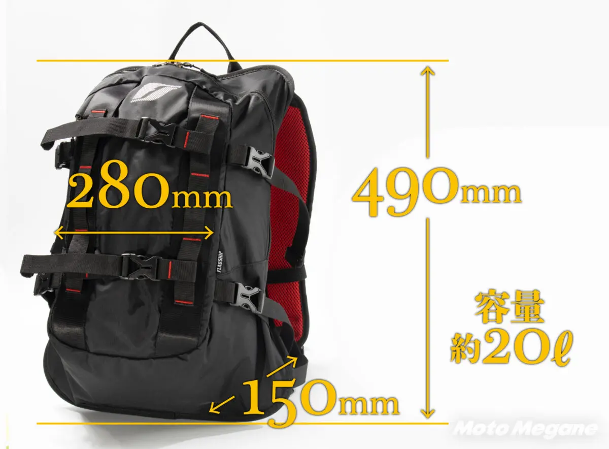 ライダーの動きに追従する！バイク専用開発されたライダーのための