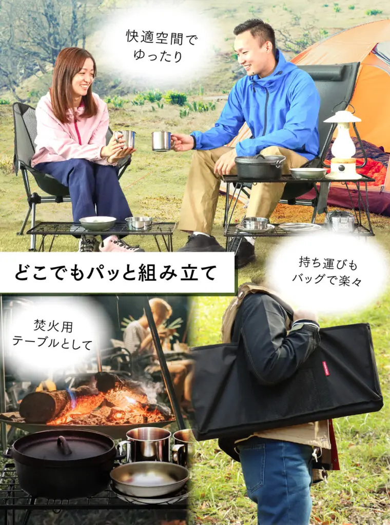 焚き火用テーブルとしても使えるキャンプラックに天板・バッグ付き