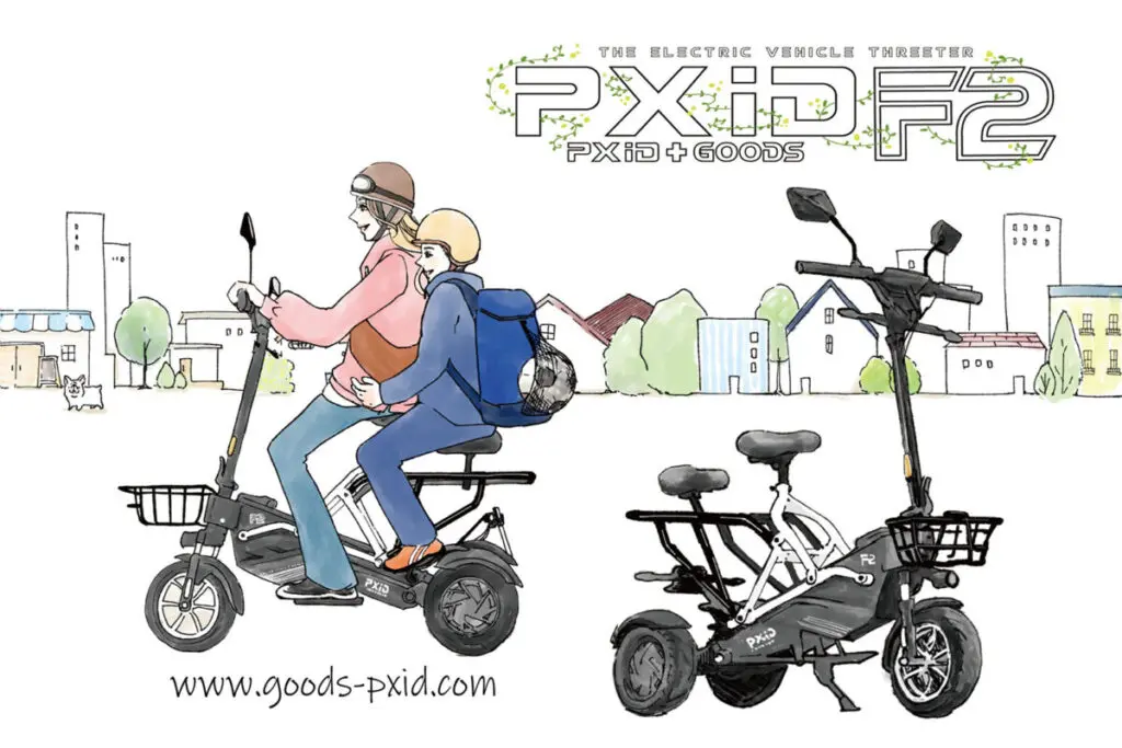 もっと日常が素敵になる！折り畳み式電動スリーター「PXiD-F2