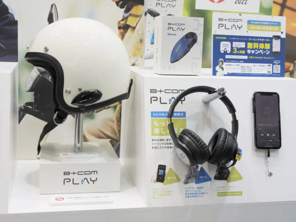 ビーコム ONE 2台セット 美品 インカム b+com バイクツーリング ビーコム ONE 2台セット 美品 インカム b+com バイクツーリング