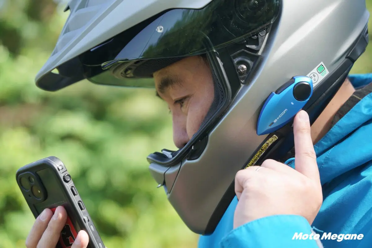 バイク用インカム コスパ最高のバイク用インカム!! ソロツーリング＆普段使いに最適