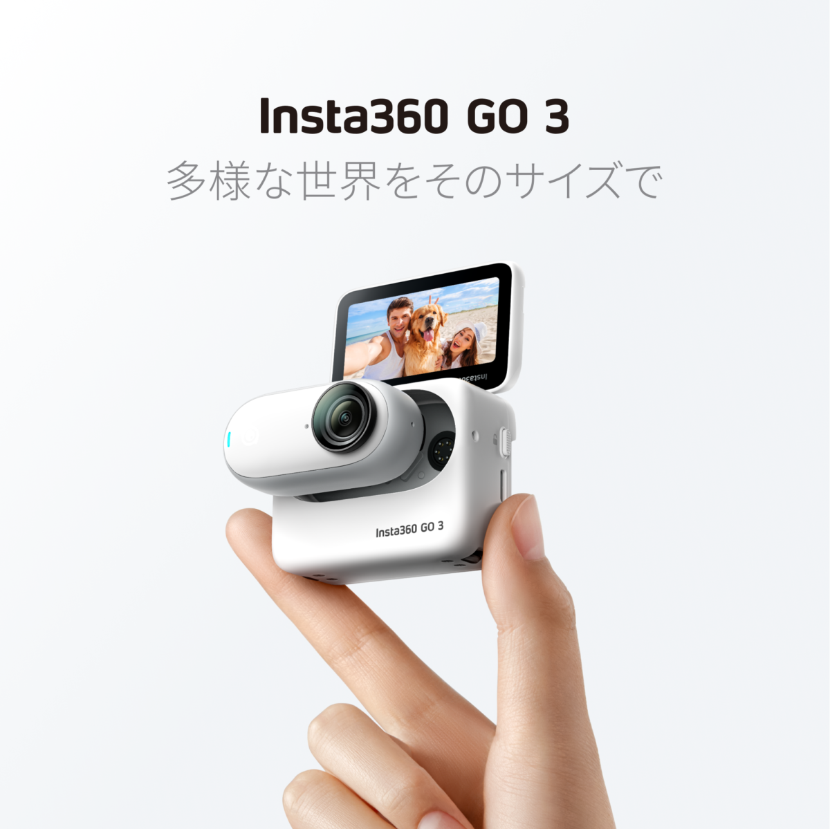 親指サイズで広がるアクションカメラの新世界 「Insta360 GO 3」販売開始 【MotoMegane】バイク・オートバイの情報ならパークアップ