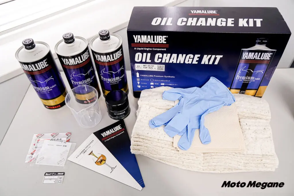 エンジンレスポンスが向上！ヤマルーブのバイク用エンジンオイル刷新