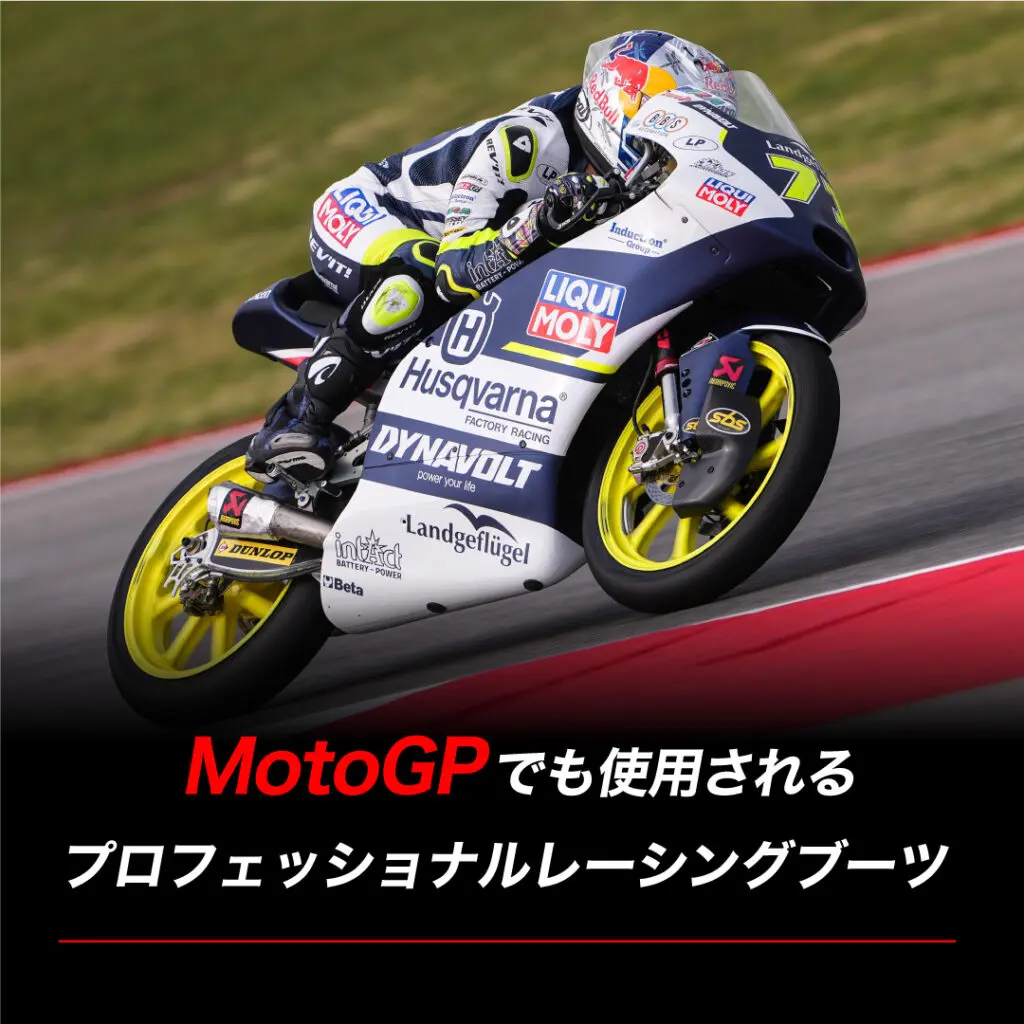 FORMA レーシングブーツ ファントムフロー パンチングレザー EUR43 PHANTOM FLOW ファントムフロー｜RIDE-MOTO | OKADA (ライドモト)