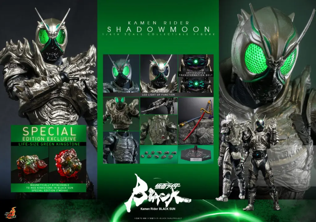 ファン待望の製品化！ホットトイズから仮面ライダーBLACK SUNが登場 