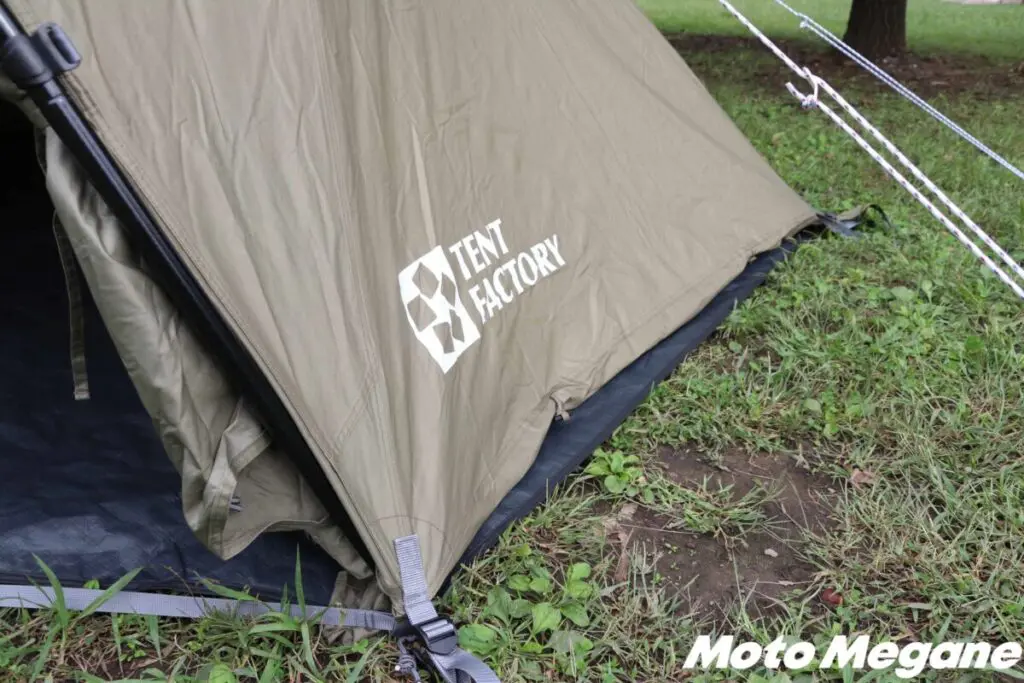 キャンプツーリングにピッタリ！コンパクトさと居住性を両立したワン