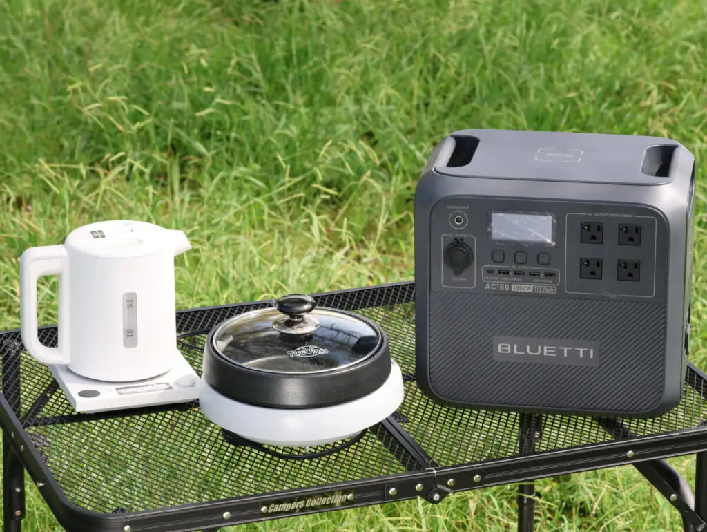 大容量ポータブルバッテリー・ブルーティ AC180なら今ある家電が