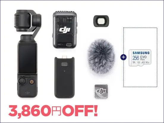 Vlog撮影に最適！ コンパクト4Kカメラ「DJI OSMO POCKET 3」が登場
