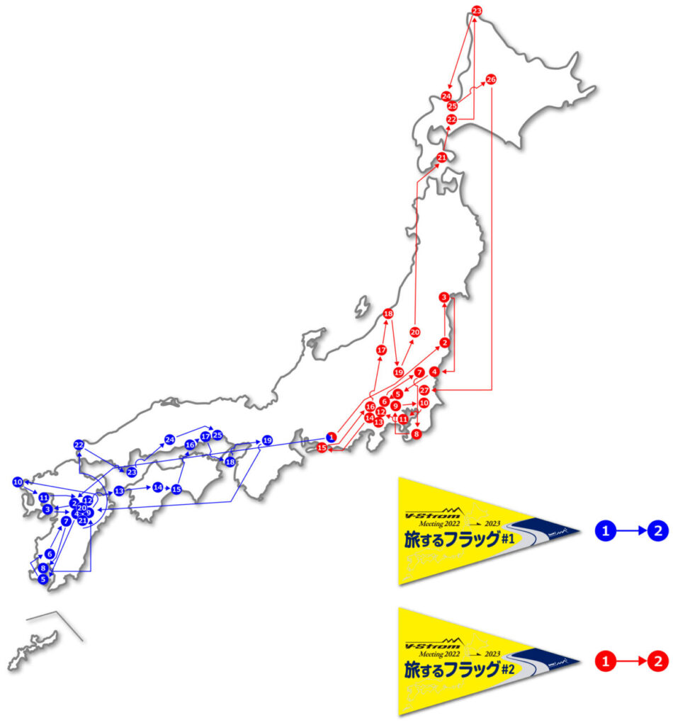 1,200台以上のバイクがスズキ本社に集結！「Vストロームミーティング2023」