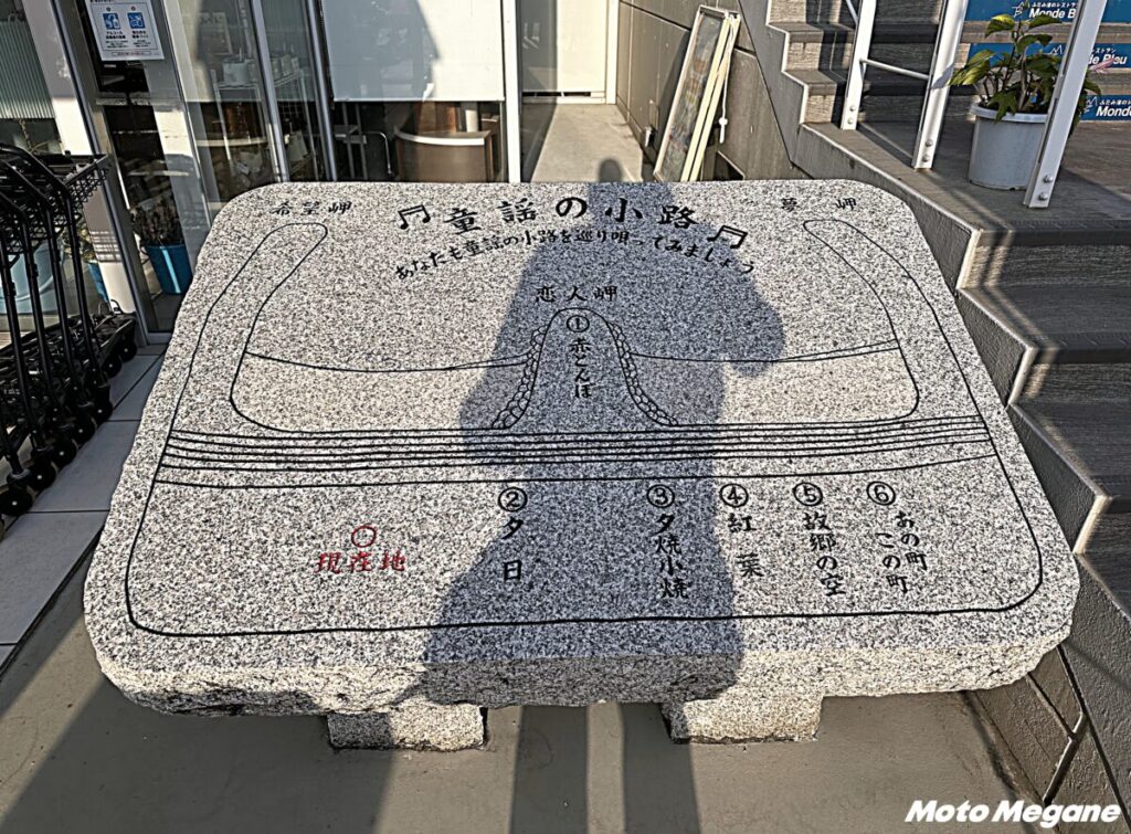 【愛媛県】海に沈む夕陽が絶景！絶好の夕陽スポット「道の駅 ふたみ」【バイクツーリング道の駅探訪】