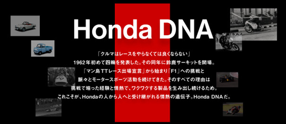 シビックRSやレースカーを多数展示　ホンダ「 大阪オートメッセ 2024」出展