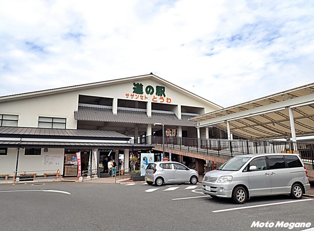 【山口県】海を望むロケーション！イチオシはミカンと地魚料理「道の駅 サザンセトとうわ」【バイクツーリング道の駅探訪】