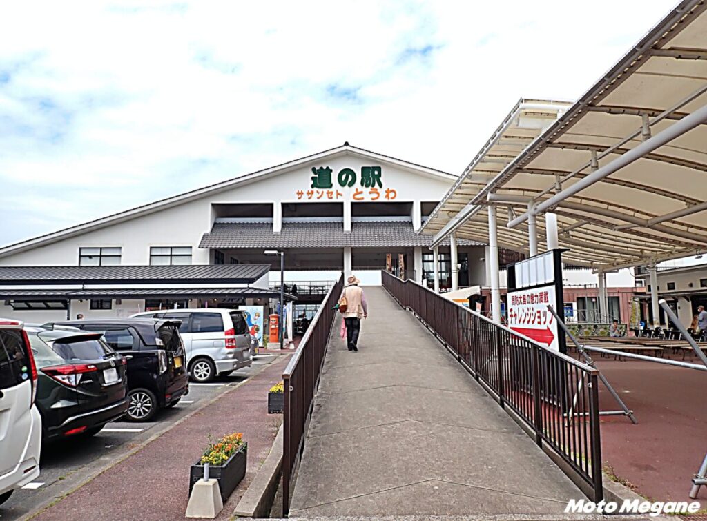 【山口県】海を望むロケーション！イチオシはミカンと地魚料理「道の駅 サザンセトとうわ」【バイクツーリング道の駅探訪】