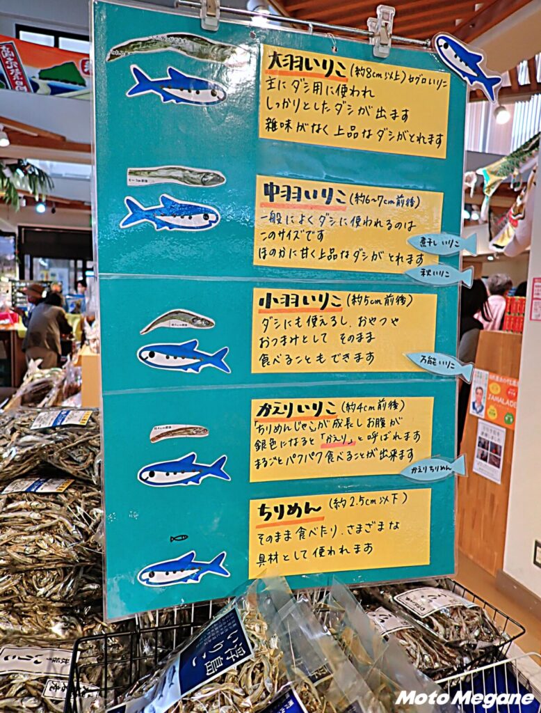 【山口県】海を望むロケーション！イチオシはミカンと地魚料理「道の駅 サザンセトとうわ」【バイクツーリング道の駅探訪】