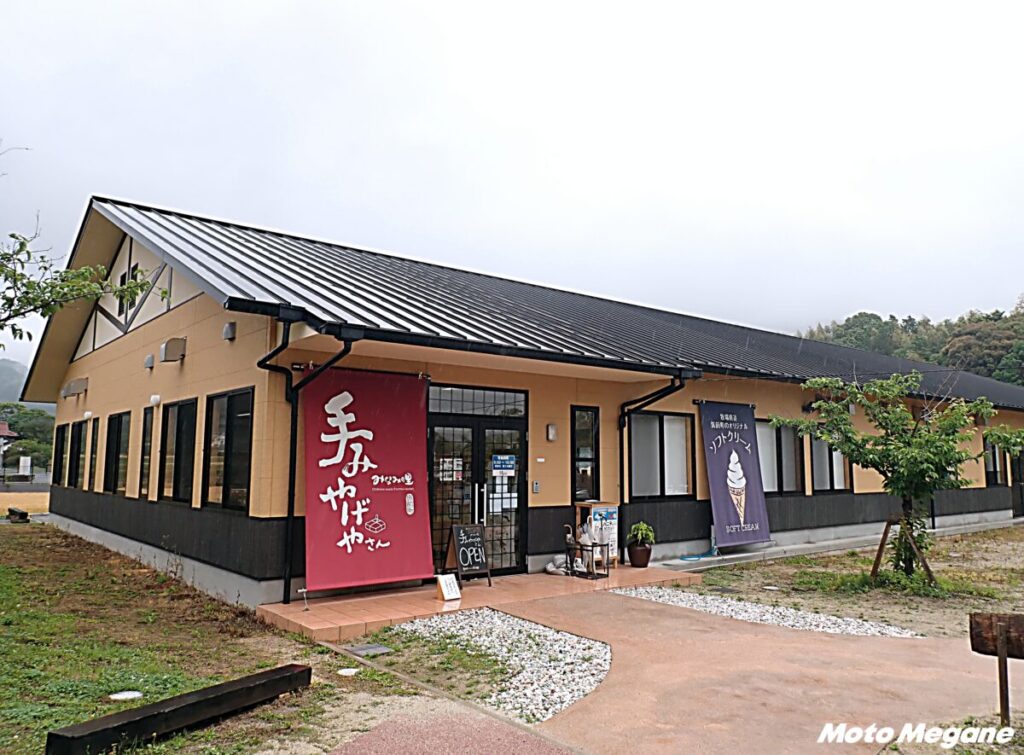 【福岡県】幻の柑橘を使ったジュレとマーマレードがトッピング！「道の駅 筑前みなみの里」【バイクで行く!ご当地ソフトクリームの世界】