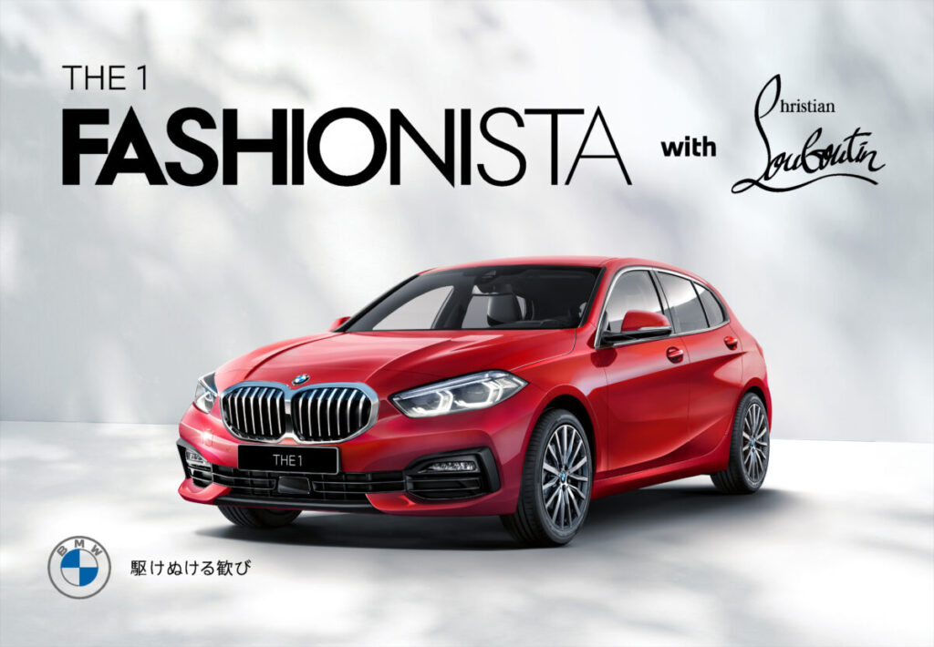 日本全国300台限定！　エレガントな「BMW 118i Fashionista」が新発売