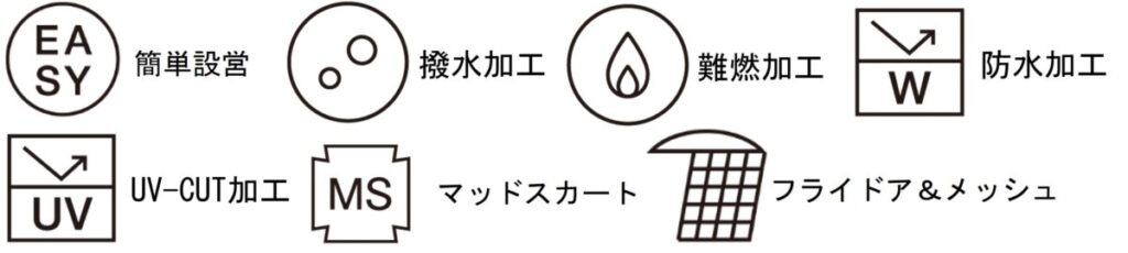 約3分で快適空間を！LOGOSがデイキャンプに最適なドーム型シェルターを発売