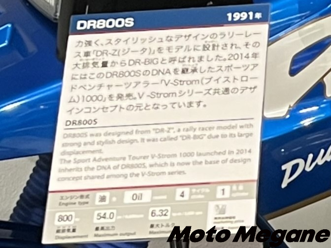 静岡に来たならスズキ歴史館へGO！③（1990～2000年代 二輪編）