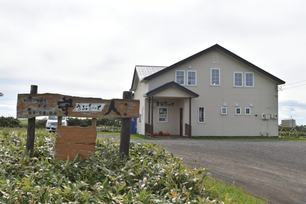 【北海道】レトロ感満載のボロいい宿　えりも観光館