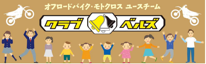 国内最大級のバイクイベント「第51回東京モーターサイクルショー」概要発表