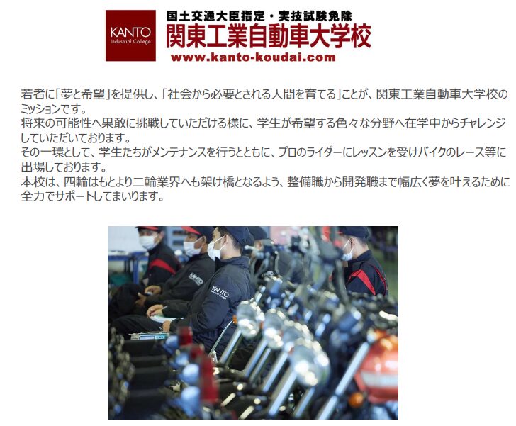 国内最大級のバイクイベント「第51回東京モーターサイクルショー」概要発表