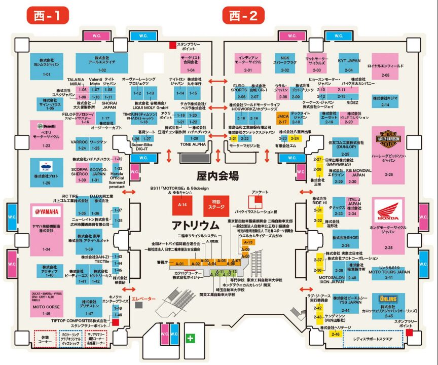 国内最大級のバイクイベント「第51回東京モーターサイクルショー」概要発表