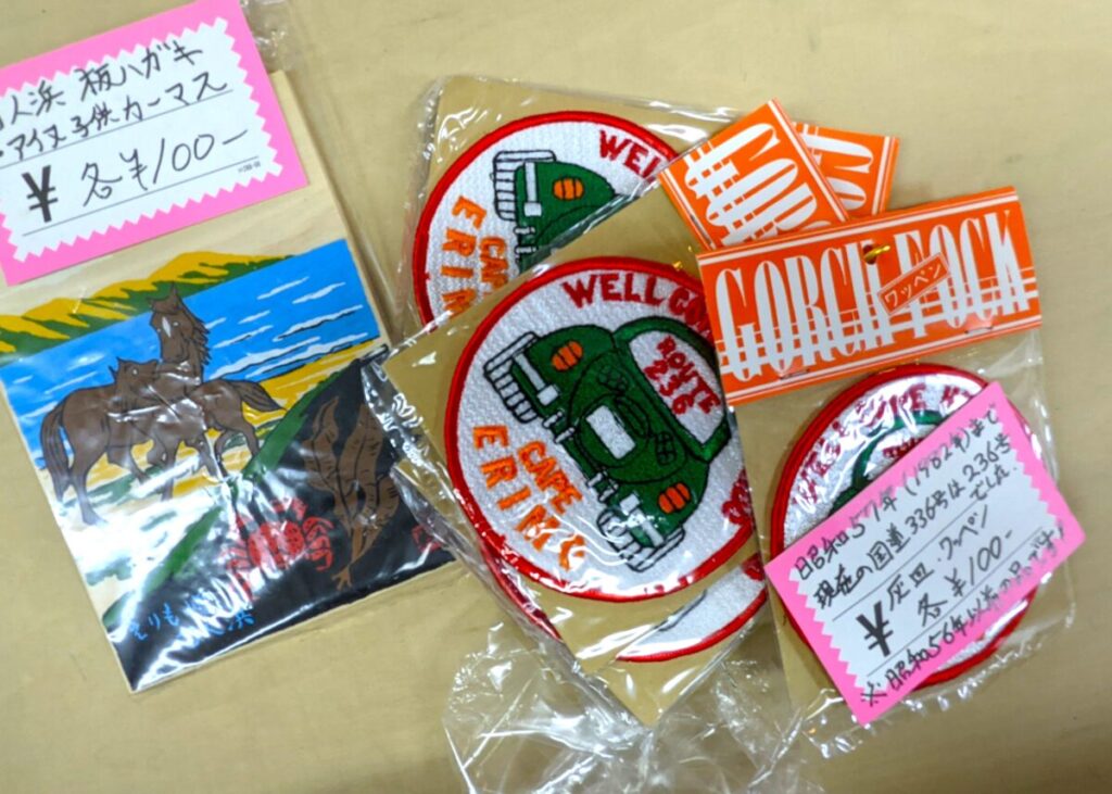 北海道ツーリング好きのライダーなら知っているあの国道。昭和と今とで番号が違う?! えりもで発見した「ワッペン」の謎を探る！