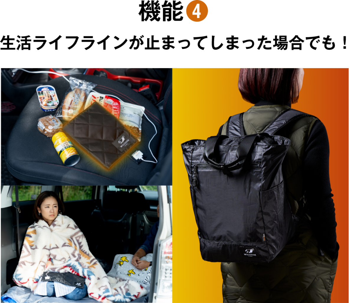 電子レンジが持ち運べる！ 2WAYで大容量な「WILLCOOK PACKABLE」登場 【モトメガネ】バイク・オートバイのニュースなら