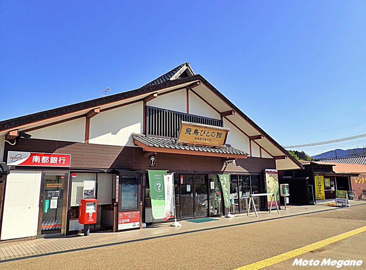 【奈良県】まるでイチゴそのもの！超濃厚イチゴソフト「道の駅 飛鳥」【バイクで行く!ご当地ソフトクリームの世界】