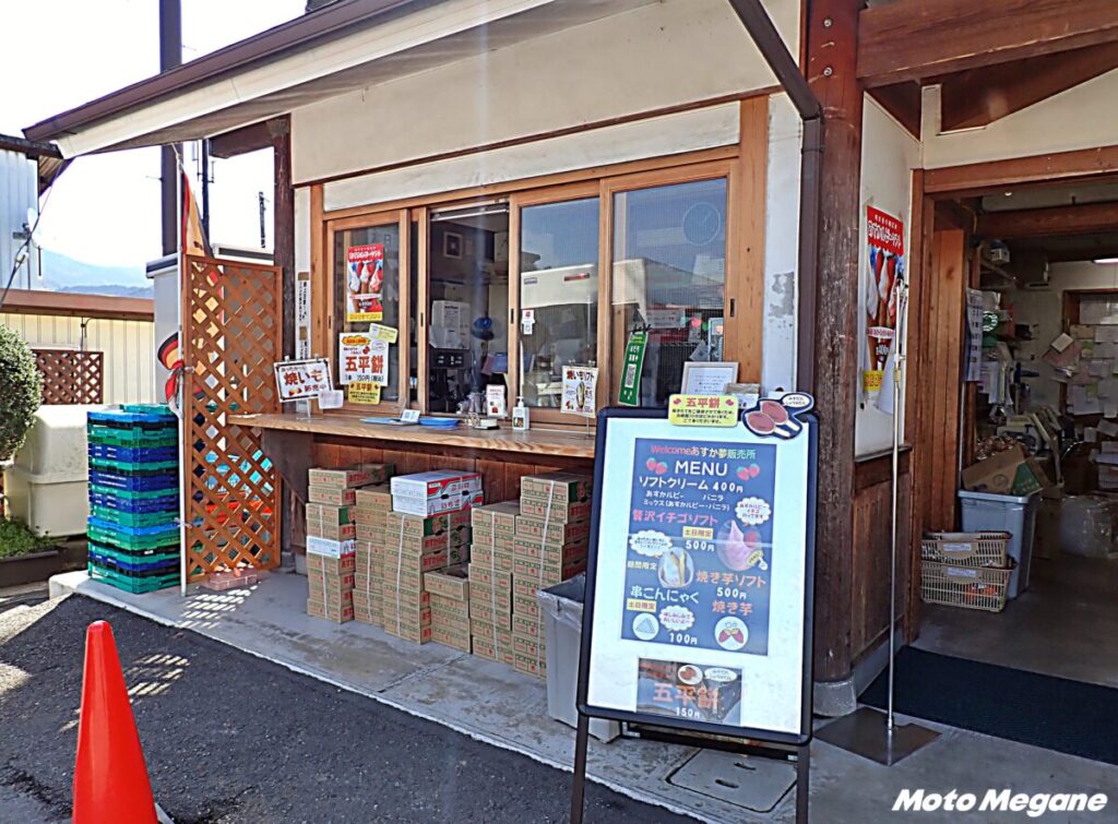 【奈良県】まるでイチゴそのもの！超濃厚イチゴソフト「道の駅 飛鳥」【バイクで行く!ご当地ソフトクリームの世界】