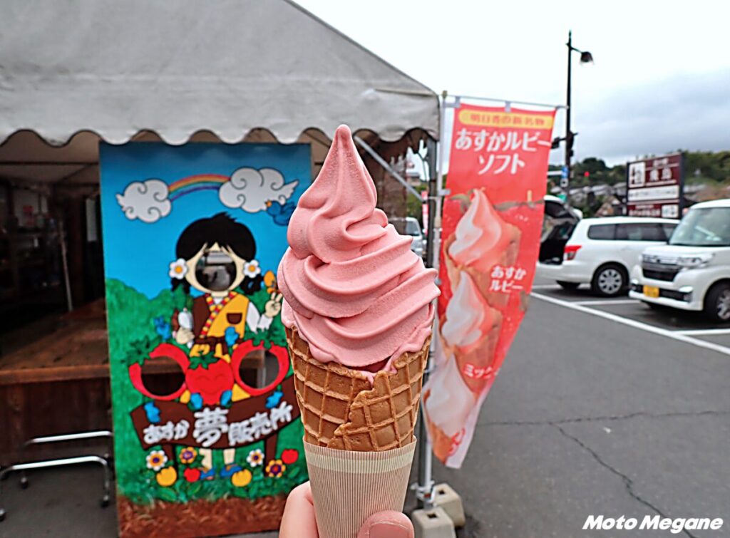 【奈良県】まるでイチゴそのもの！超濃厚イチゴソフト「道の駅 飛鳥」【バイクで行く!ご当地ソフトクリームの世界】