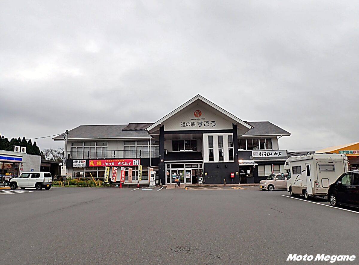 【大分県】メロンよりも甘～いスイートコーンを使ったご当地ソフト！「道の駅 すごう」【バイクで行く!ご当地ソフトクリームの世界】