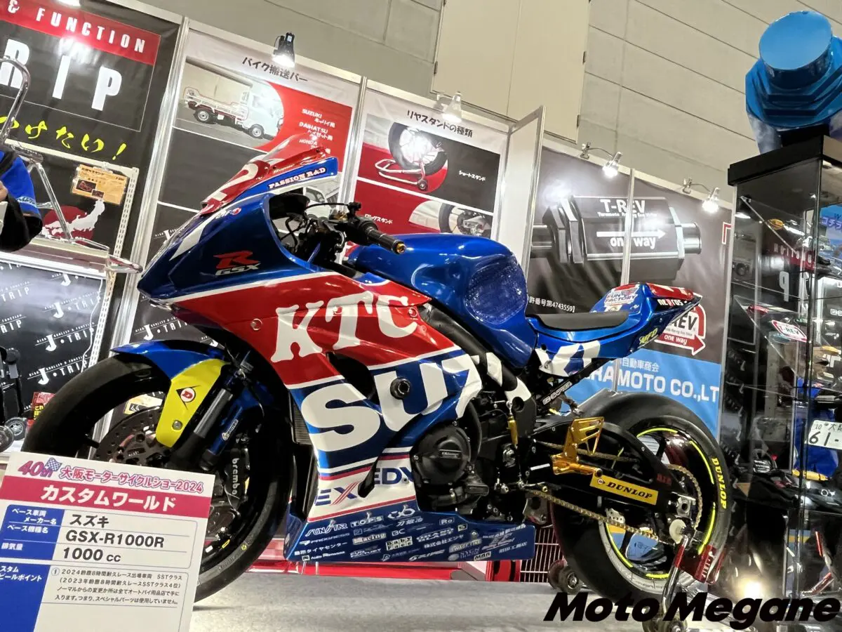 MotoGPの技術を愛車に投入できるパーツに注目！ プロレーサー集団が
