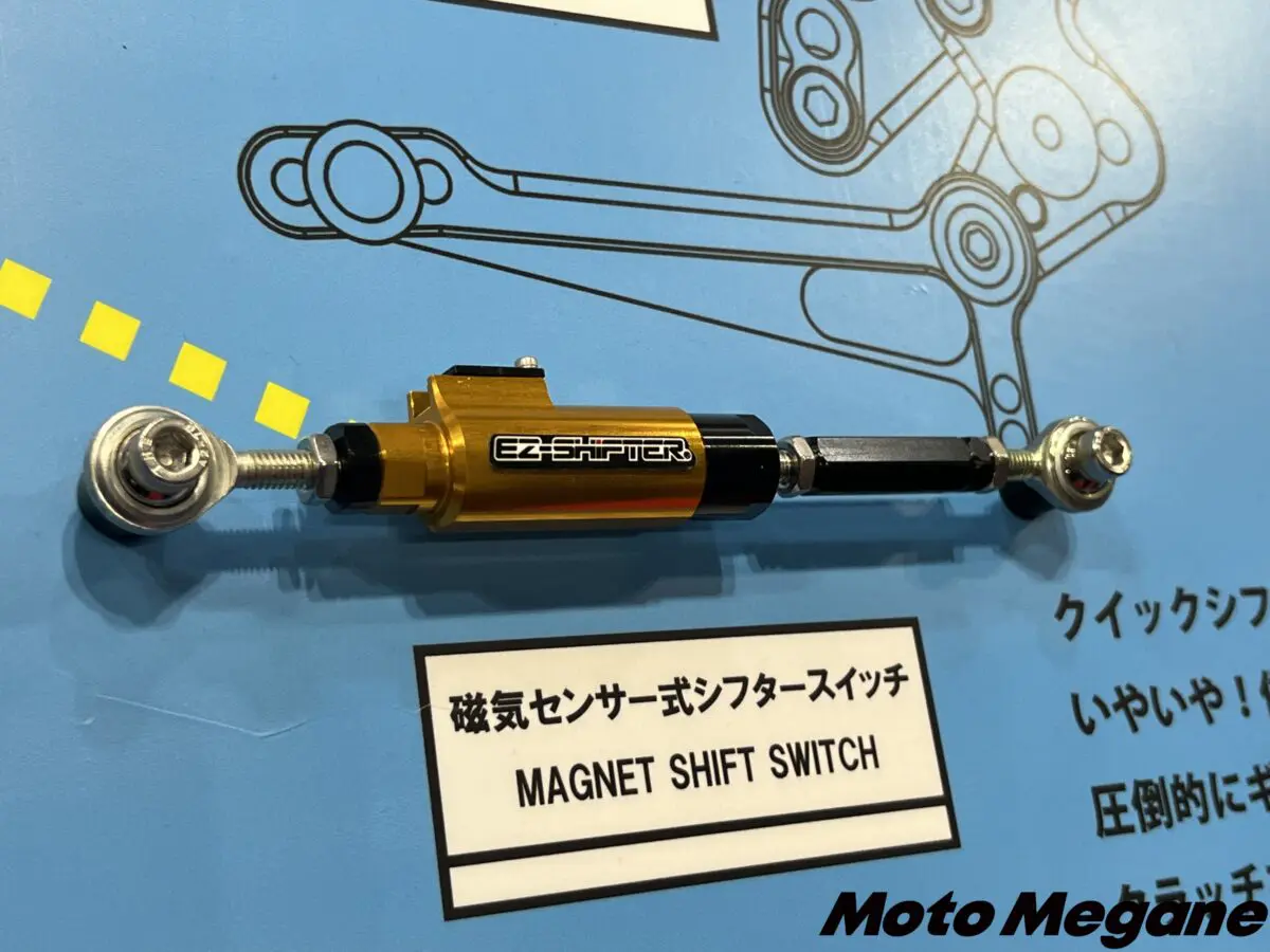 ラジオ　部品　パーツ　ケースのまま ZX-25Rの走りがより爽快に！SP忠男のPOWER BOX FULL