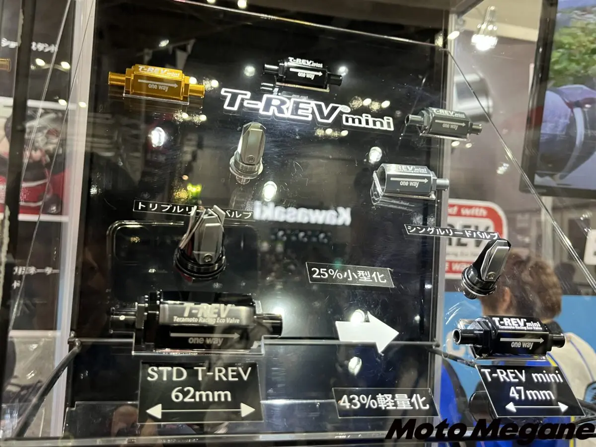 MotoGPの技術を愛車に投入できるパーツに注目！ プロレーサー集団が