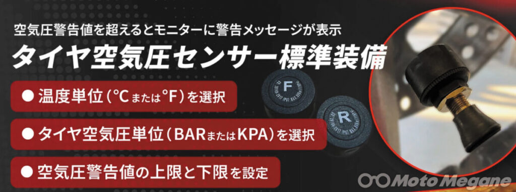 バイクに乗る時は“優れた安全性能”を備えた装備で自分を守ろう！